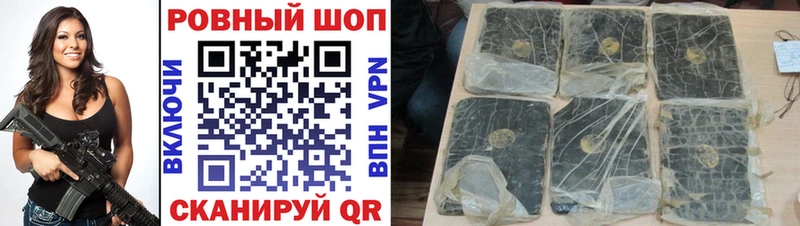 Наркота Опочка ГАШИШ  Конопля  СК  МЕФ 
