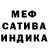 Гашиш индика сатива TOM BG