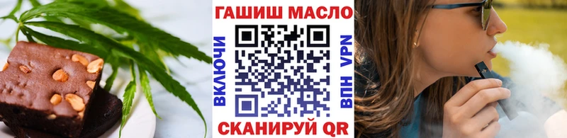 ОМГ ОМГ как зайти  Опочка  Canna-Cookies конопля 
