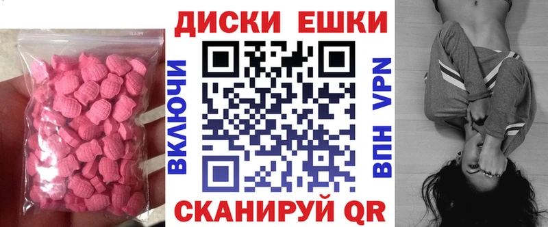 OMG как войти  Опочка  Экстази Philipp Plein  где купить наркотик 