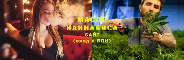 кокаин премиум Абаза