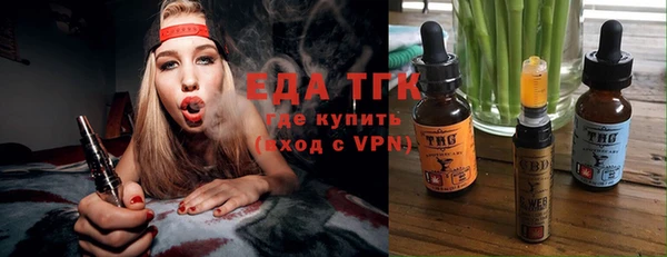 кокаин премиум Абаза