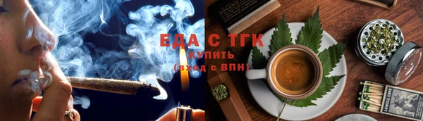 меф Абдулино