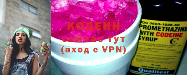 кокаин премиум Абаза