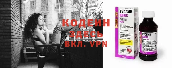 меф Абдулино