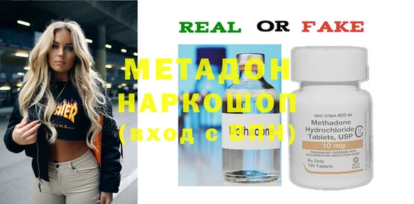 меф Абдулино