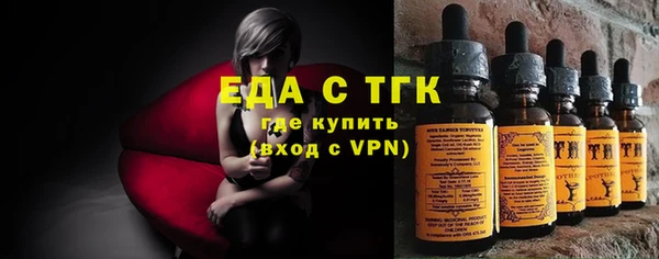 кокаин премиум Абаза