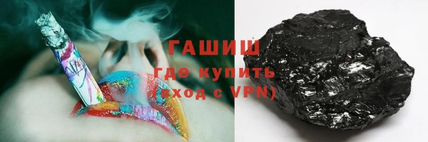 меф Абдулино