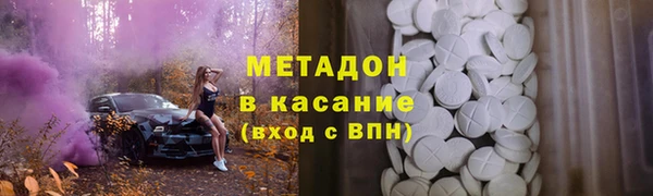 кокаин премиум Абаза