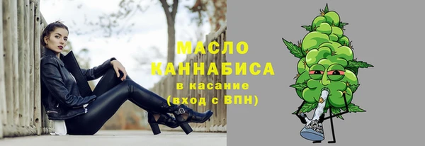 меф Абдулино