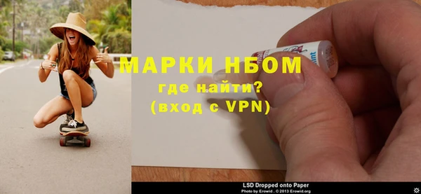 MDMA Premium VHQ Абинск