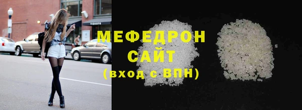MDMA Premium VHQ Абинск