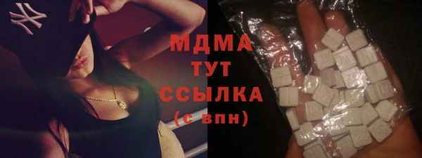 меф Абдулино