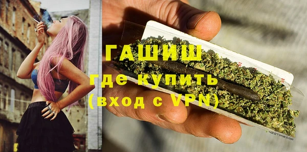 MDMA Premium VHQ Абинск