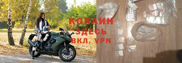 кокаин премиум Абаза