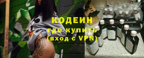 кокаин премиум Абаза