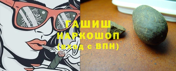 меф Абдулино
