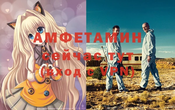 MDMA Premium VHQ Абинск