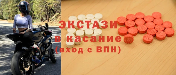 MDMA Premium VHQ Абинск