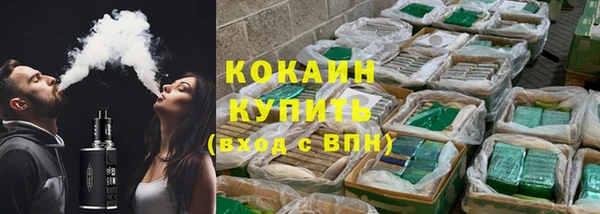 меф Абдулино