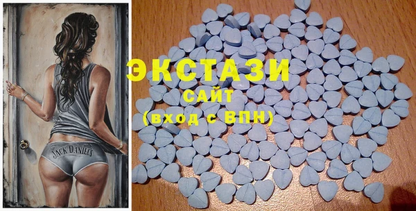 MDMA Premium VHQ Абинск