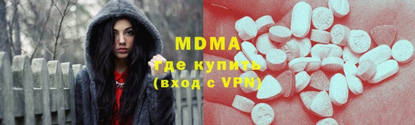 кокаин премиум Абаза
