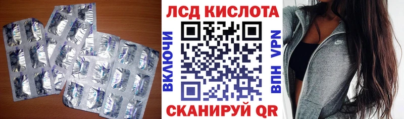 Лсд 25 экстази ecstasy  продажа наркотиков  Опочка 