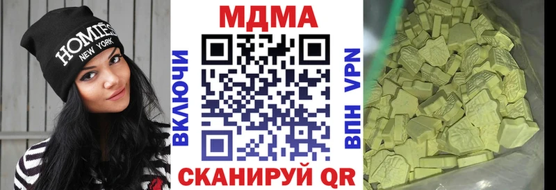MDMA молли  мега как зайти  Опочка  цены наркотик 