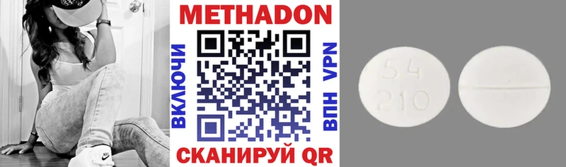 MEGA зеркало  Опочка  Метадон мёд 